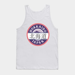 Hokkaido Island Of Japan, Japanese Culture Design Tank Top